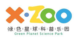 重庆X·ZOO绿色星球科普乐园